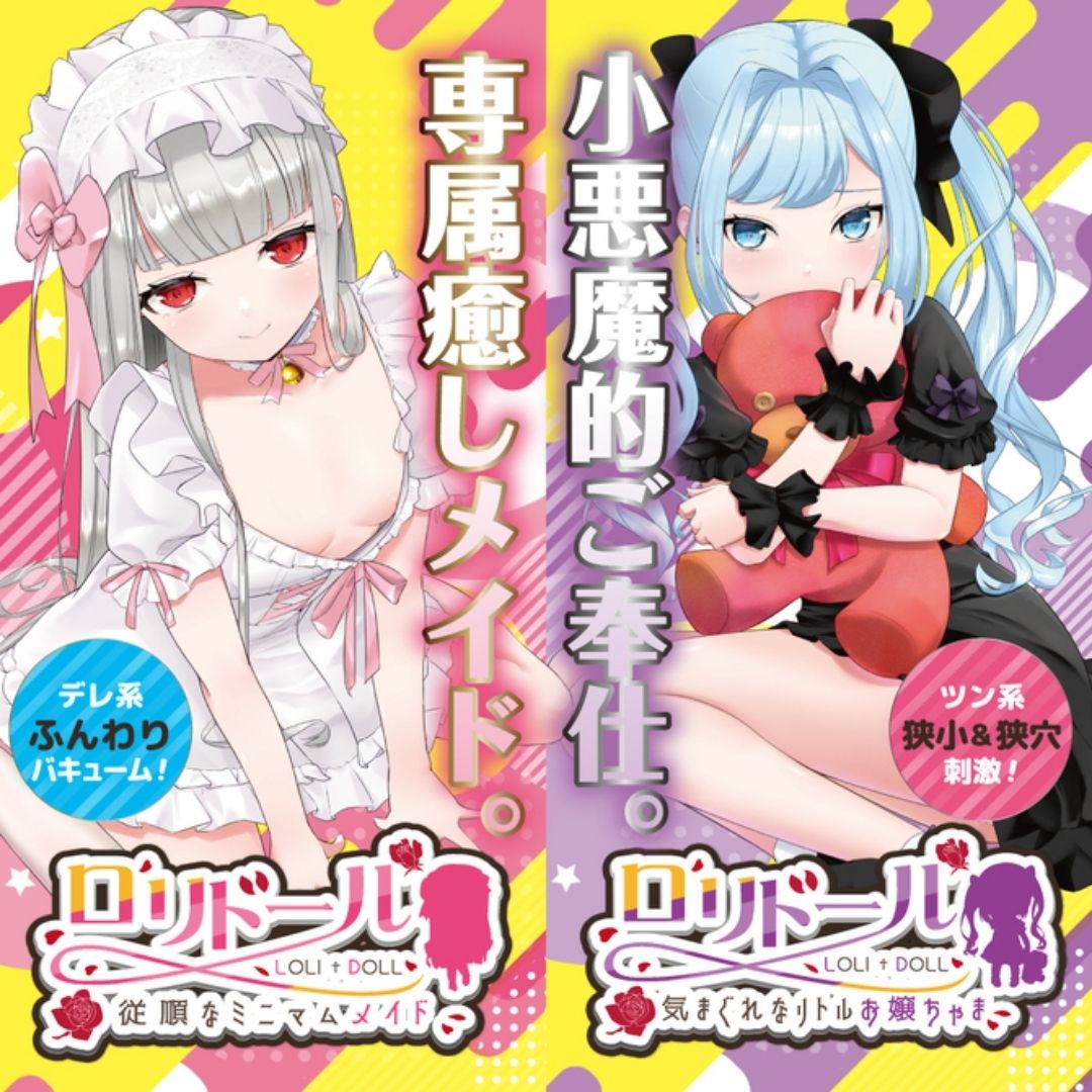 MOTLAB Rodol Whimsical Little Lady Onahole Premium Impor Jepang Original