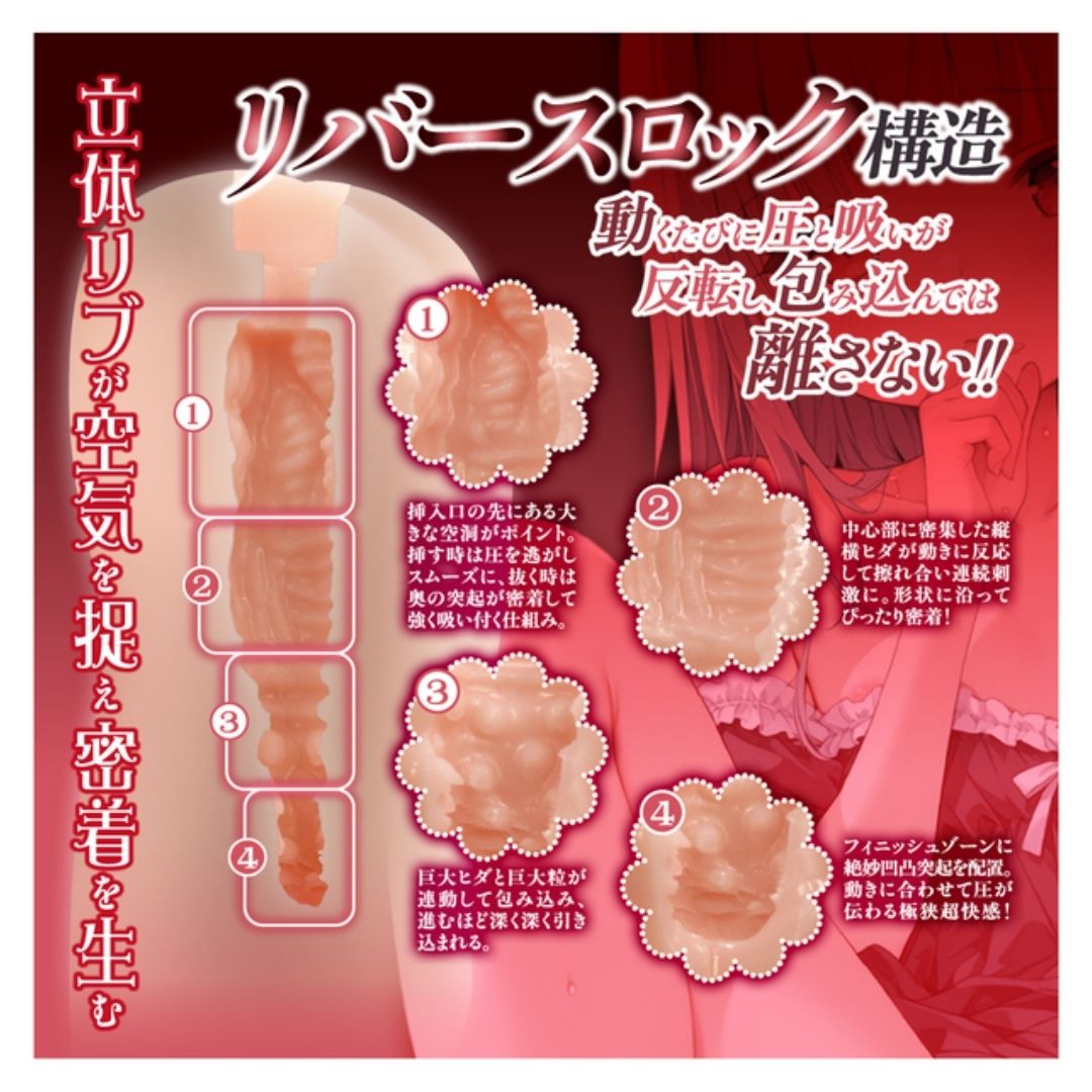 Soaking Wet Cat Princess in Heat MSTY-020 Onahole Jepang Premium