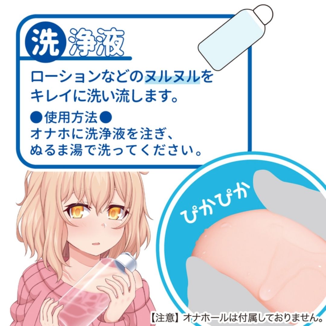 Toys Heart Onahole Maintenance Kit