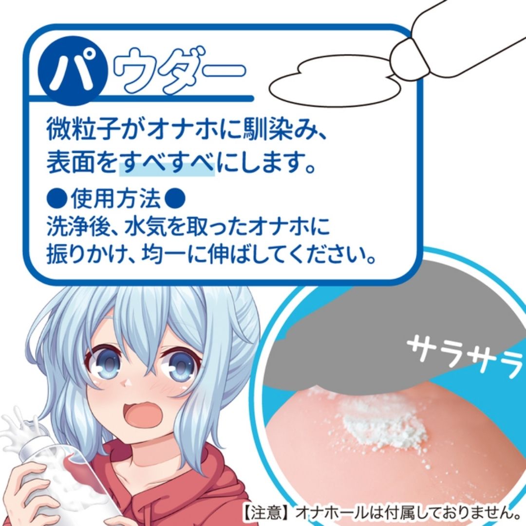 Toys Heart Onahole Maintenance Kit