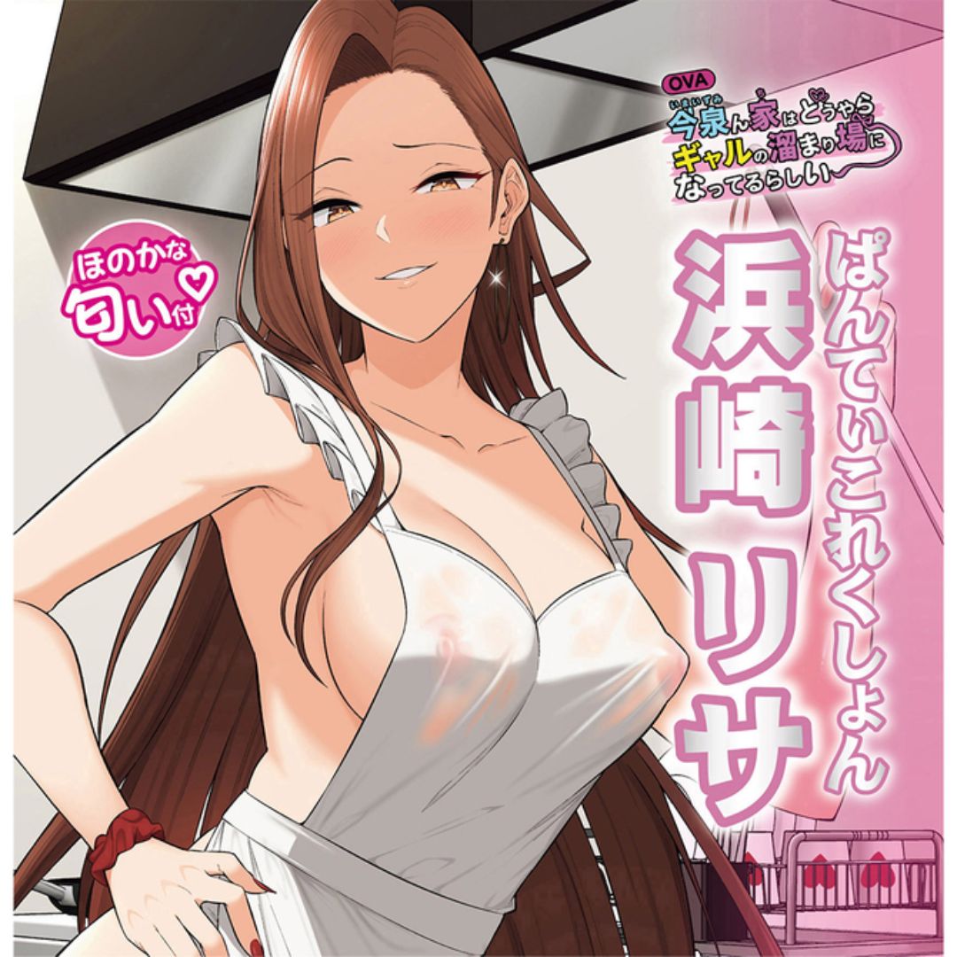 Rene Gift Panty Collection Hamasaki Risa - OVA Imaizumi House seems to have become a hangout spot for gals