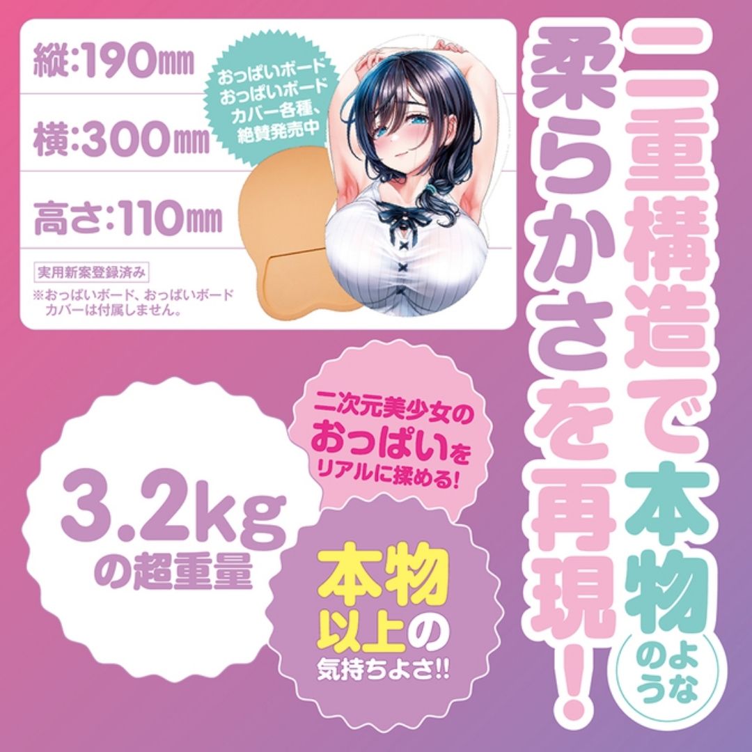 Tamatoys Bouncy Long Breasts DX TAMS-1396 Premium Bust
