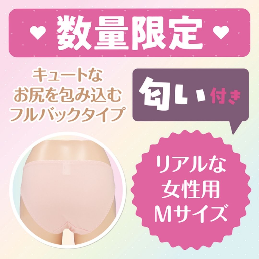 Tamatoys Girls Show Their Panties BOX TMT-1865 Random Piece Limited Edition