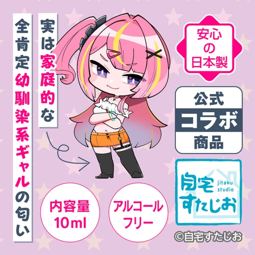 Tamatoys Gals Fiction Shinonome Suzu Scent TMT-1890