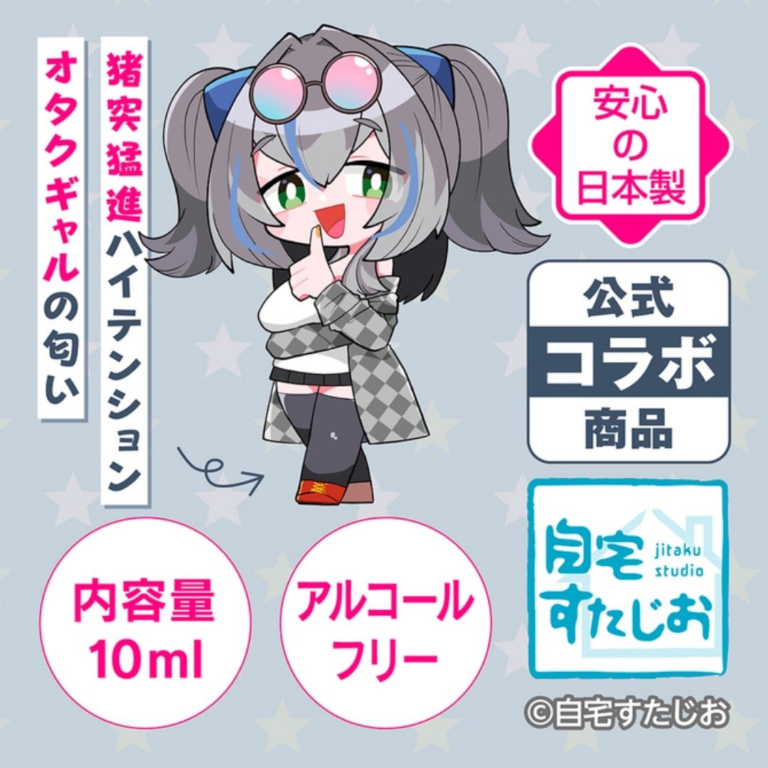 Tamatoys Gals Fiction Kamishina Aoi Scent TMT-1889