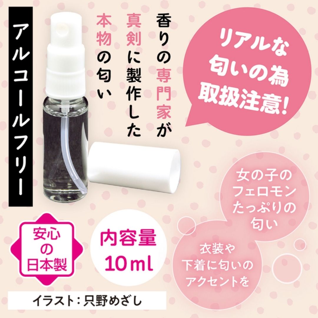 Tamatoys Big Breasted Smell TMT-1864 Fragrance