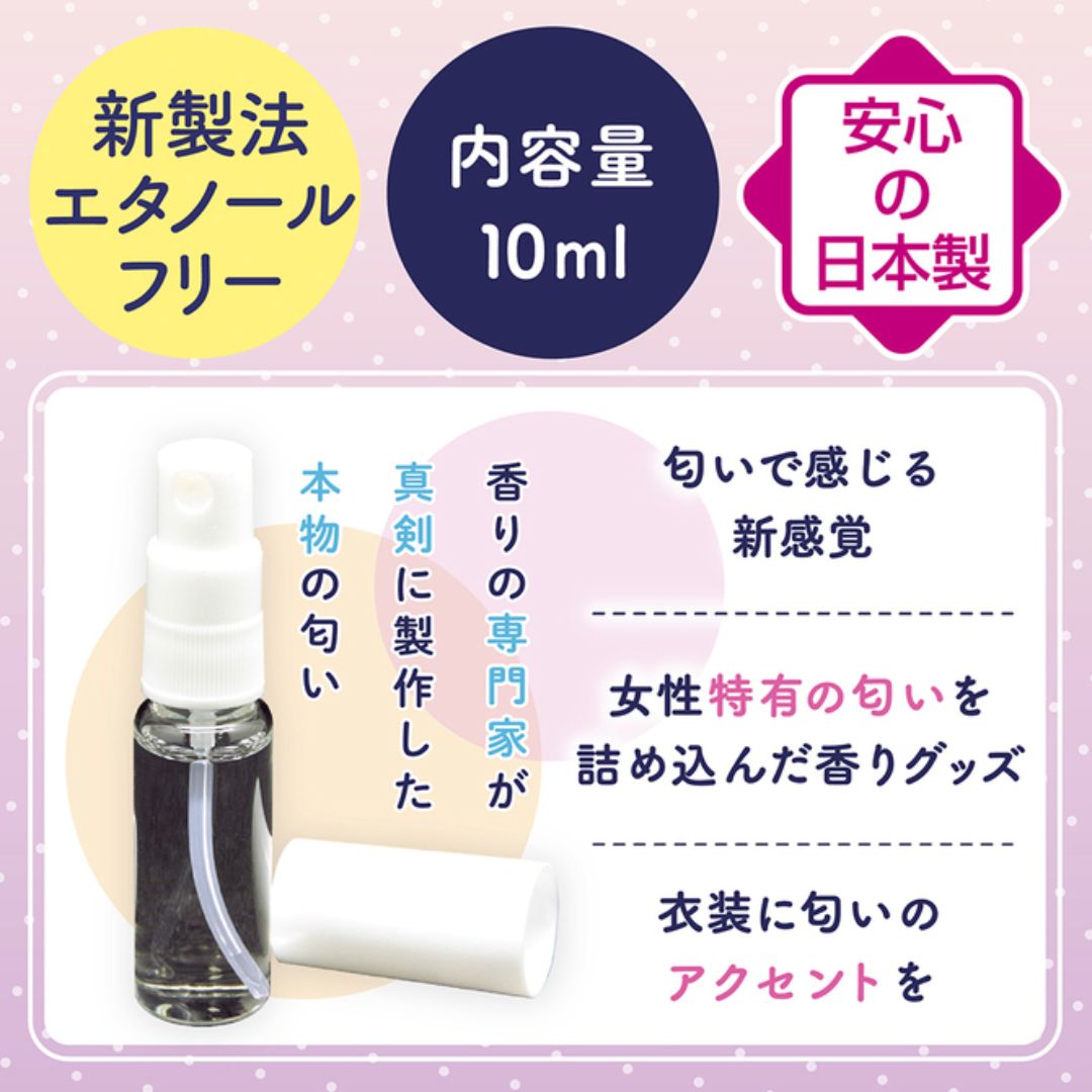 Tamatoys The Smell of a Female Student Pubic Hair TMT-1950