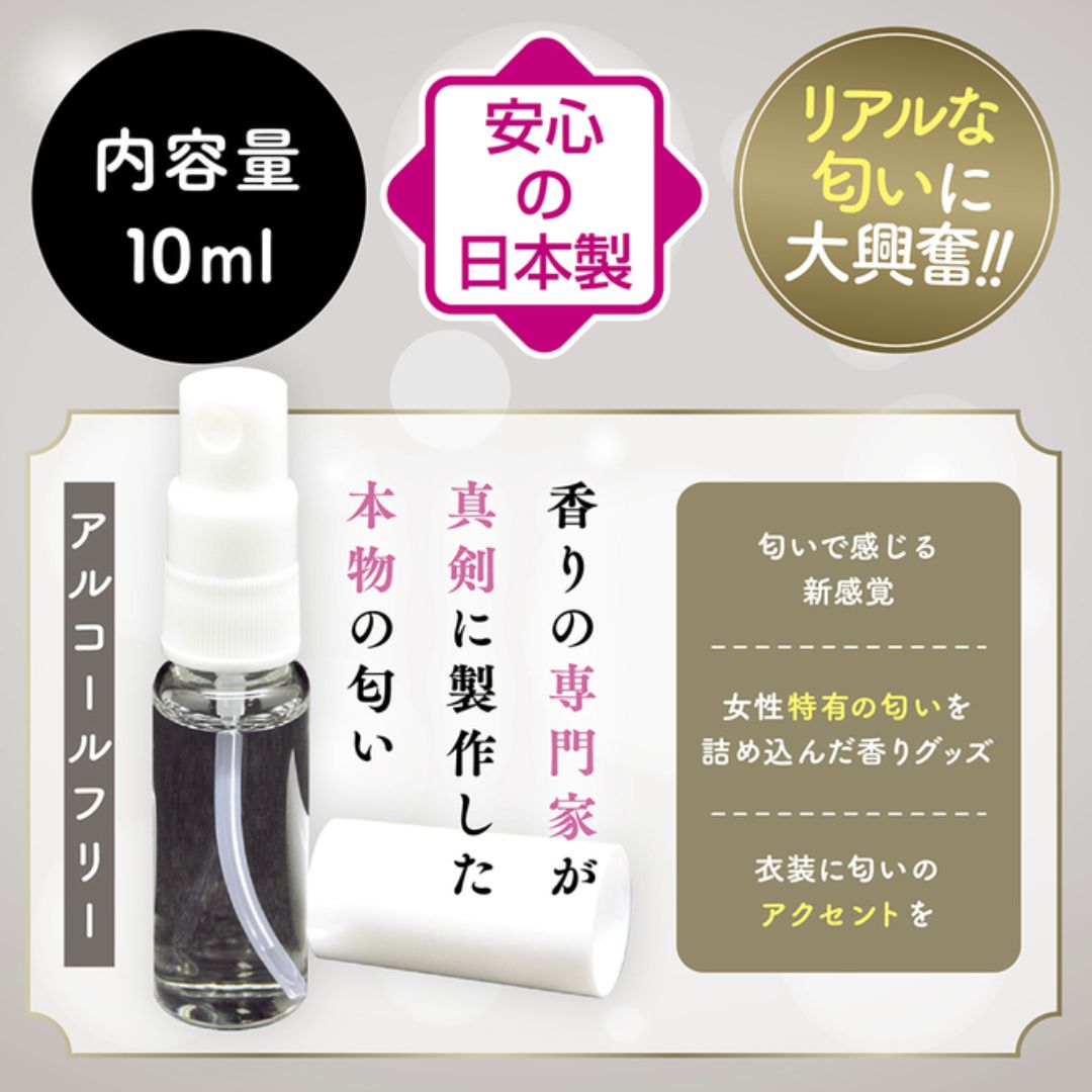Tamatoys The scent of a girl from Minato Ward TMT-1945