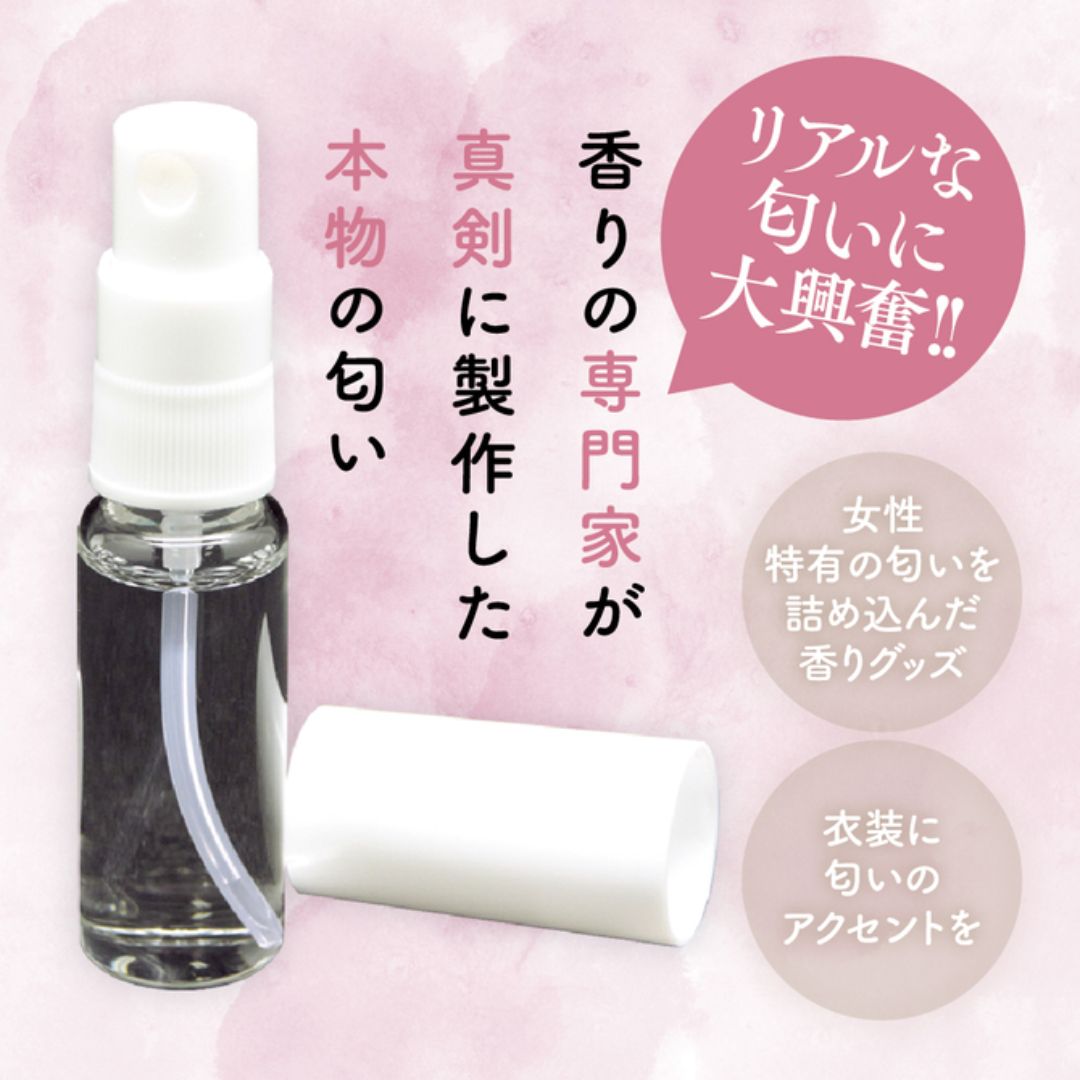 Tamatoys Ovulation scent TMT-1914