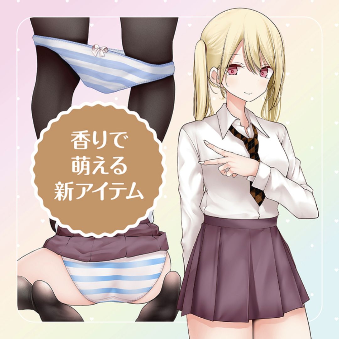 Tamatoys Female student shows her panties BOX 2 TMT-1918 (1 random)