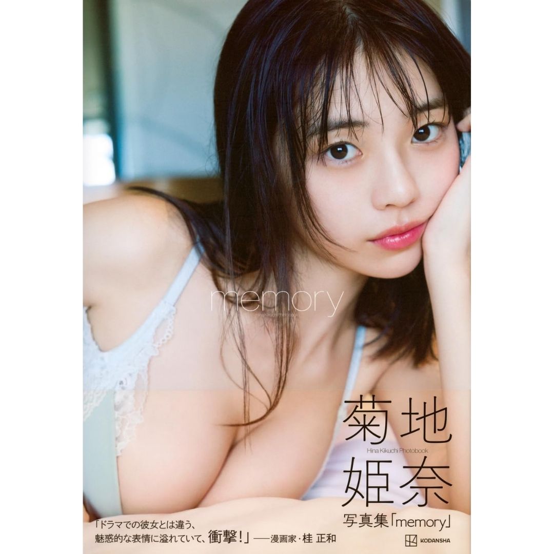 Photobook Hina Kikuchi memory Album Visual Klasik Premium Original Jepang