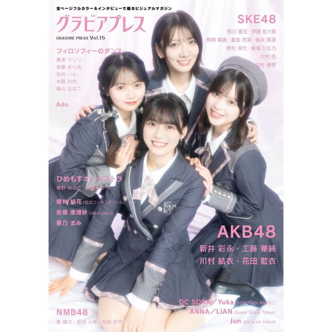 Gravure Press Vol 15 Double Cover AKB48 SKE48 Visual Magazine