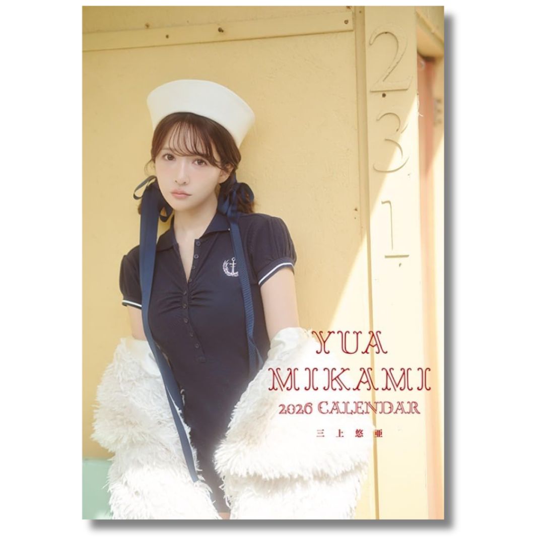 Wakuwaku Kalender 2026 Wall Calendar B2