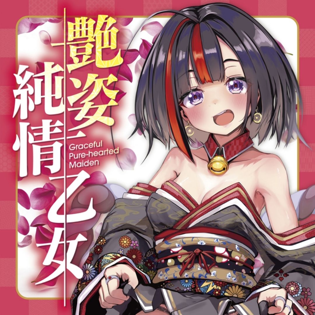 Maccos Glamorous Innocent Maiden Onahole Premium 160mm