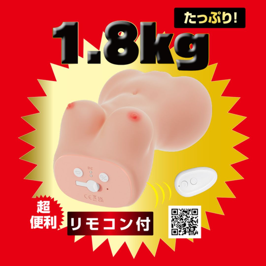 NPG Suck and rub the hole Waka Misono Onahole 230mm