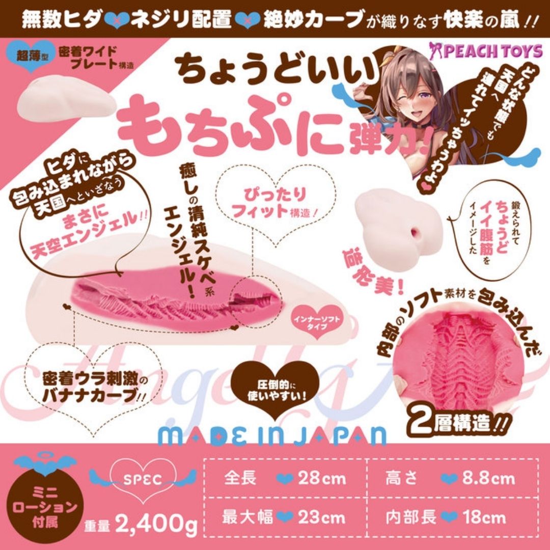 PEACH TOYS Floor Masturbation ZERO Angel GAL Inner Soft Tipe Lantai