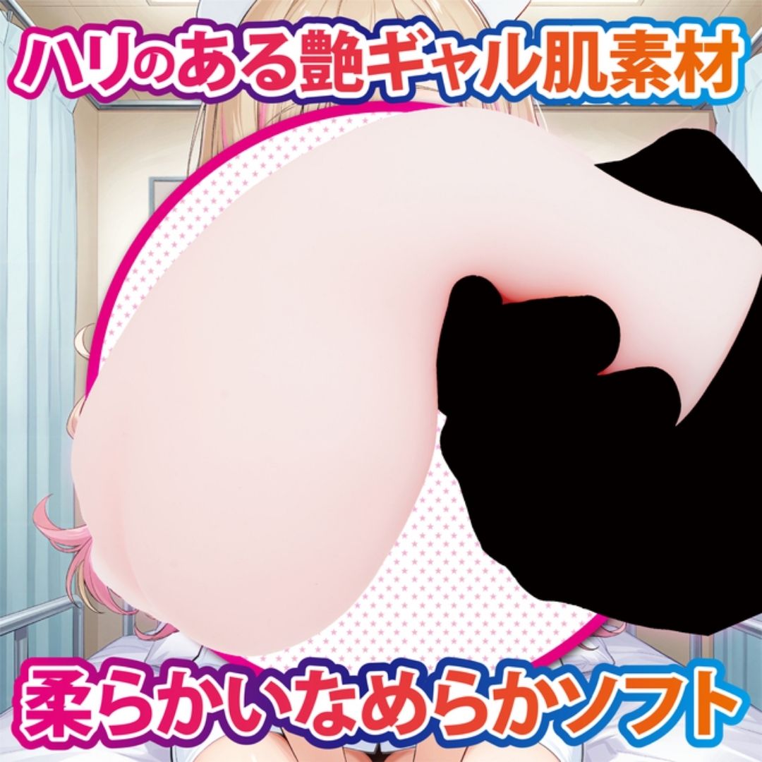 YELOLAB Sperm-Squeezing Clinic Gal Squeezing Ward Onahole 175mm