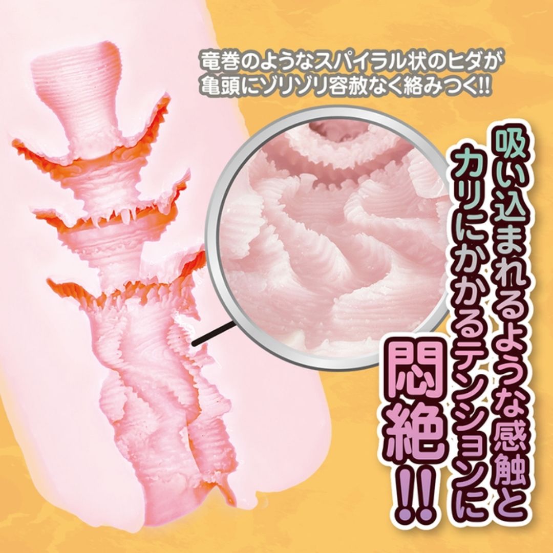 Ligre Japan Continuous Uterine Cell Inutero Ligre-0307 Onahole