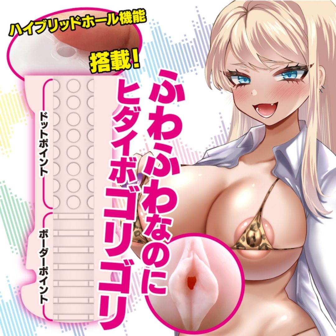 Ikebukuro Toys Begging Cup Body IKEBU-091 Onahole Jepang