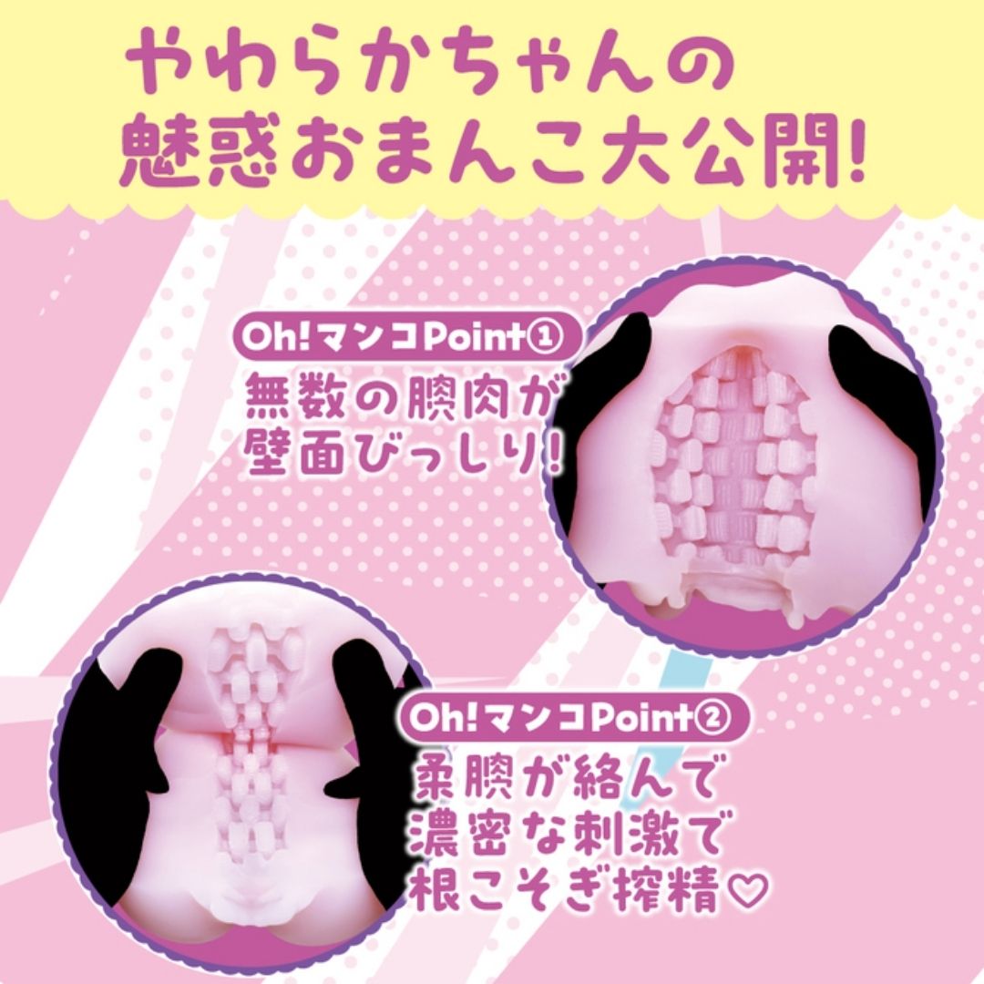 Hot Powers Soft-chan Onahole Debut - Onahole Torso 155mm