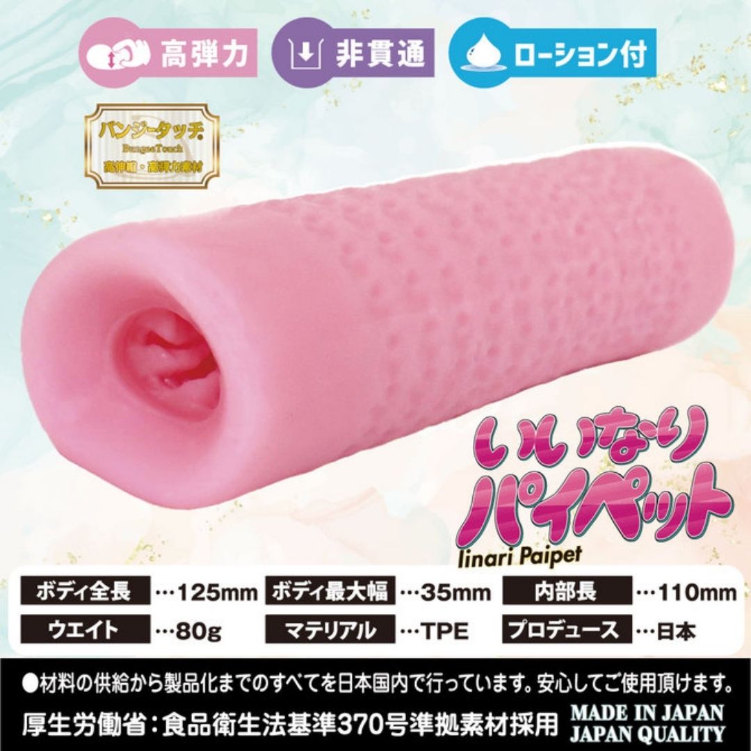  RIDE Obedient Pipette Onahole 125mm 