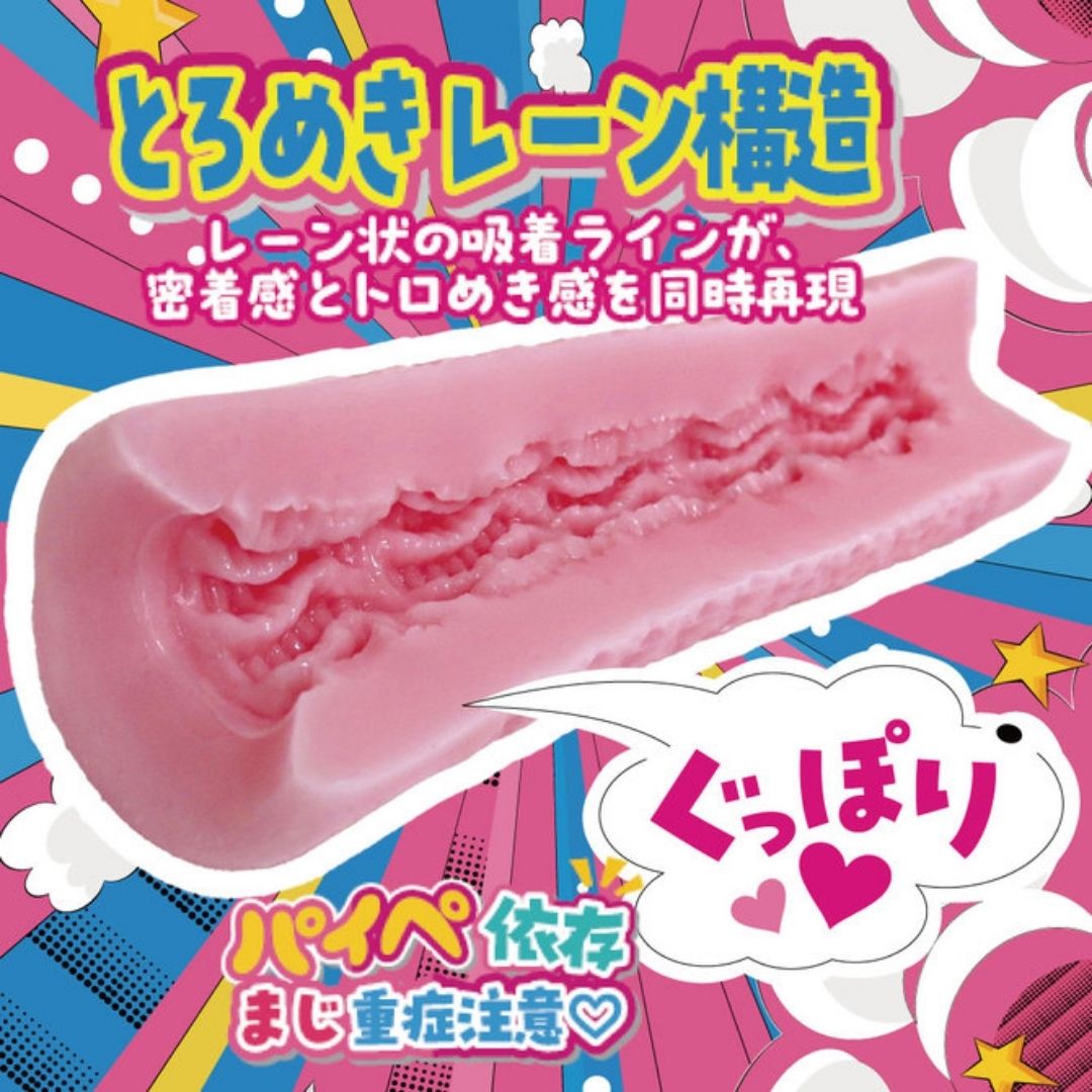 RIDE Obedient Pipette Onahole 125mm 