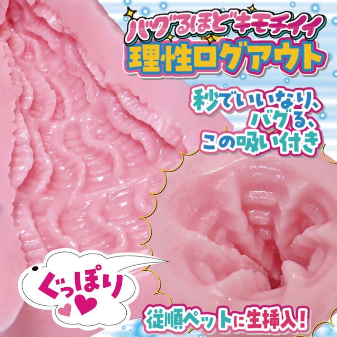  RIDE Obedient Pipette Onahole 125mm 