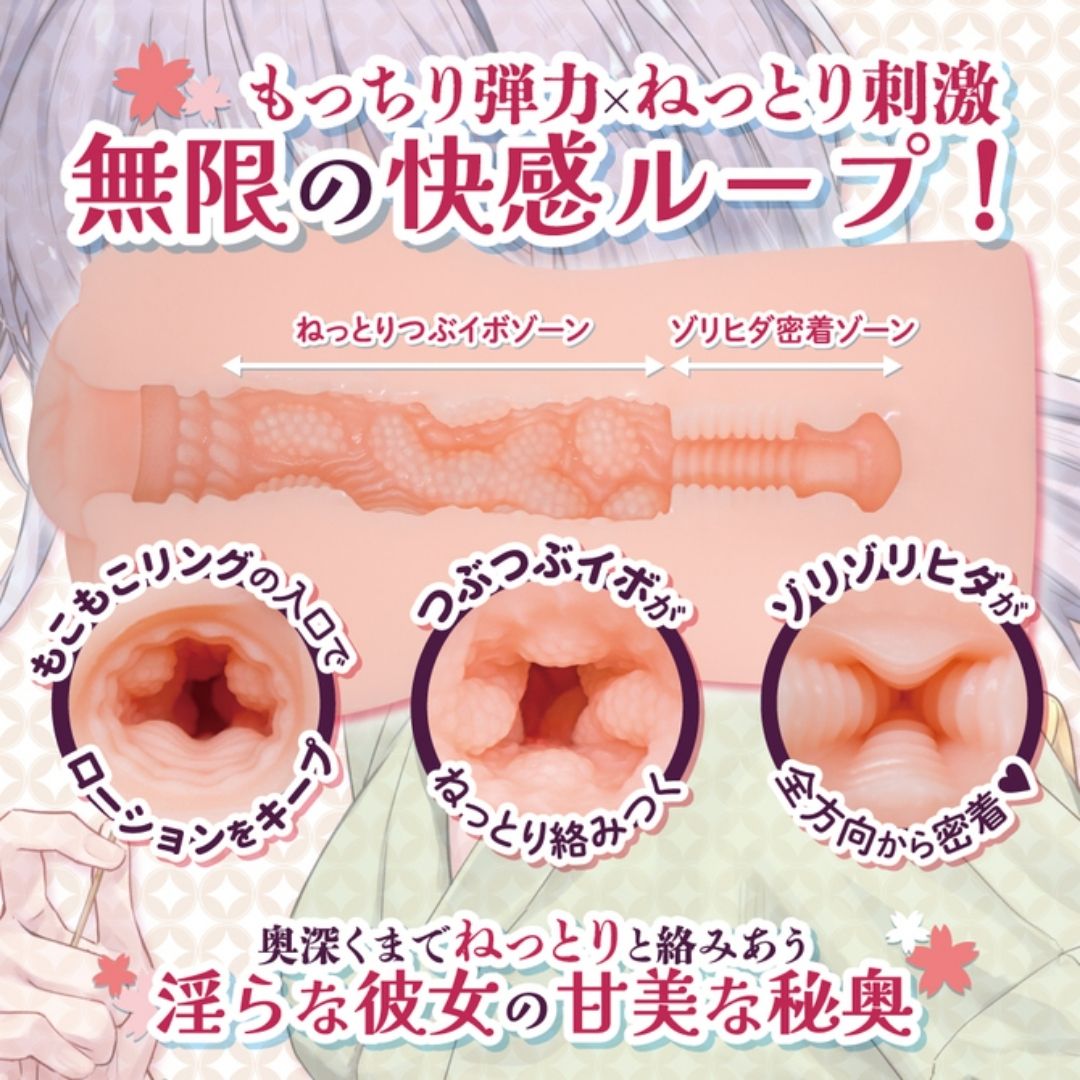  Toys Heart Midarashi Onahole Venus Skin 132mm 