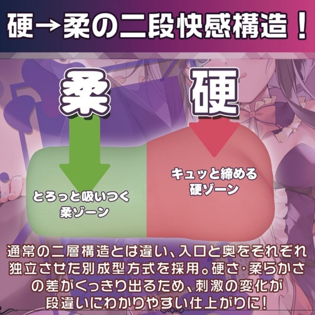  Magic Eyes The innocent Amane-chan actually has an incredible double structure inside Onahole 145mm 
