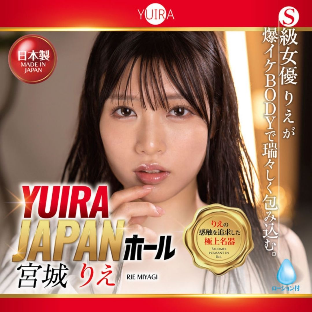  KMP YUIRA Hole Miyagi Rie GODSR-015 Onahole Soft TPE 