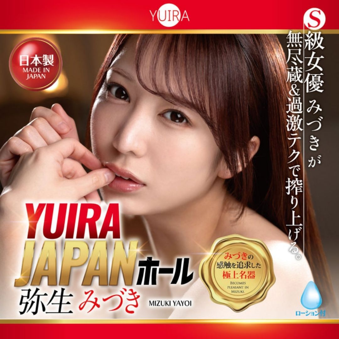 KMP YUIRA Hole Mizuki Yayoi GODSR-014 Onahole Soft TPE