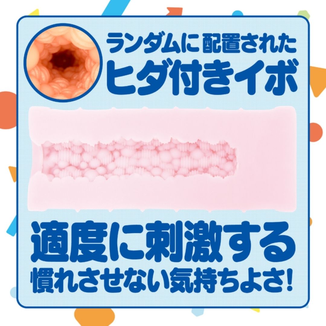  Hatopla ZARA PUNIPUNI UHTP-017 Onahole Bumpy Texture 