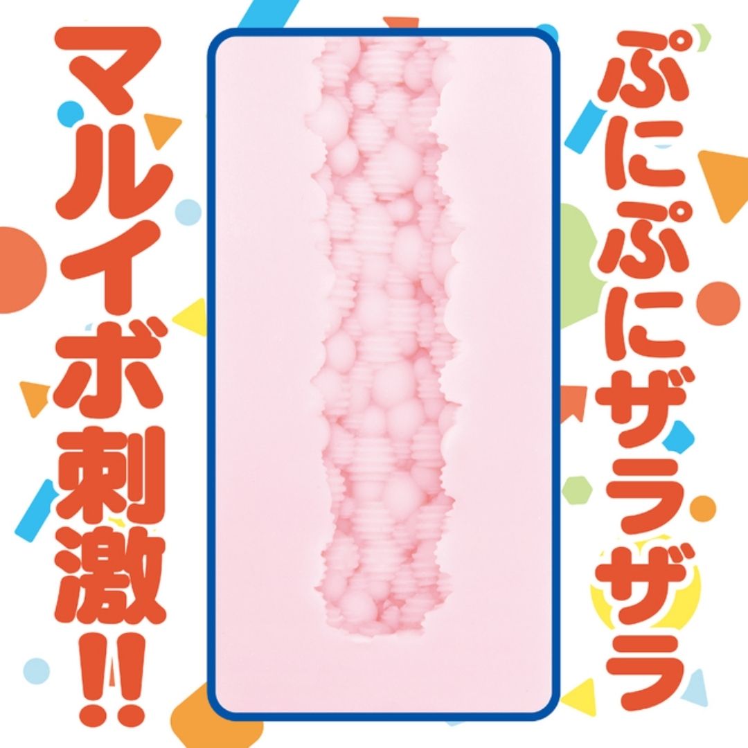  Hatopla ZARA PUNIPUNI UHTP-017 Onahole Bumpy Texture 