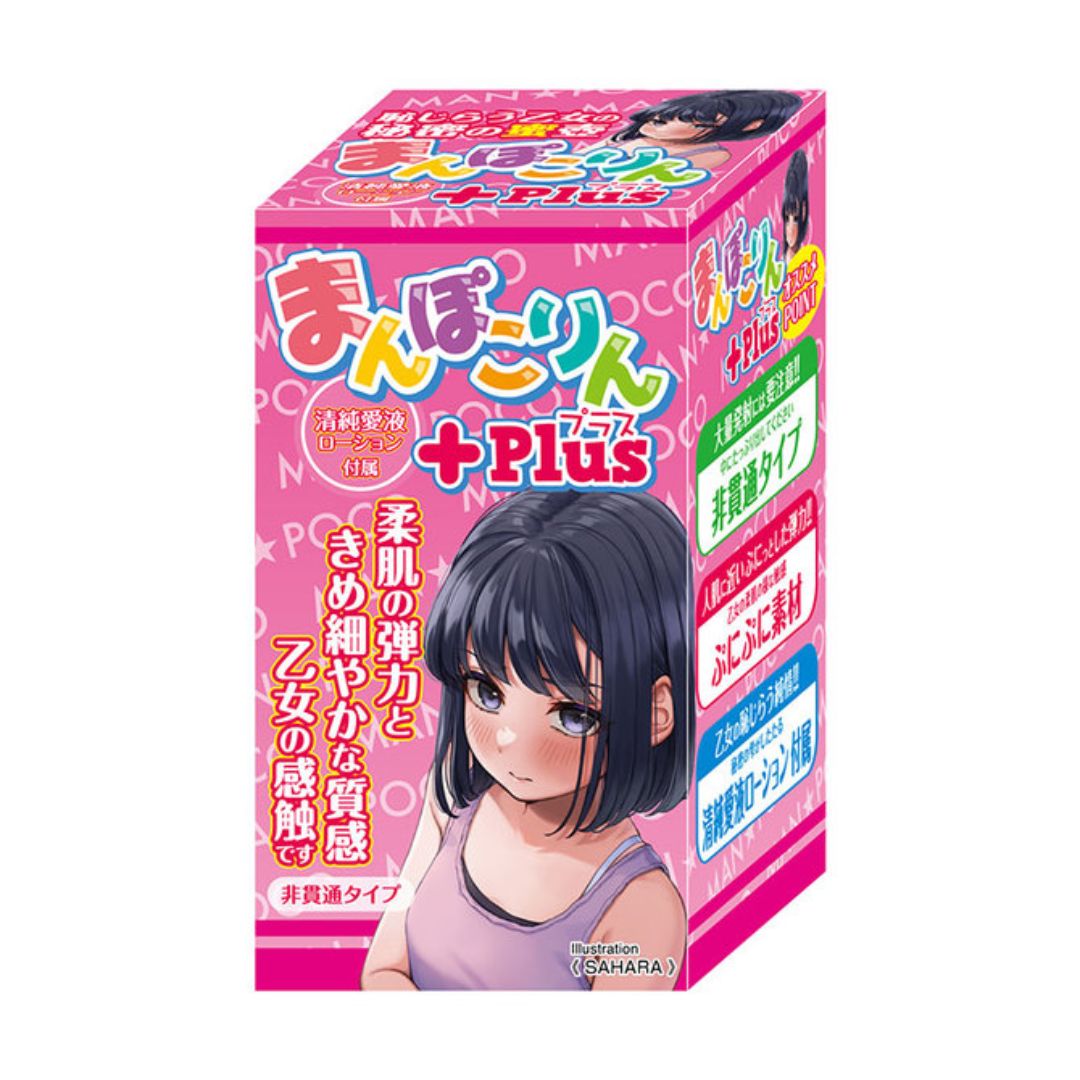 Onahole Mini World Kogei Manpokorin Plus Bonus Lotion (136mm)