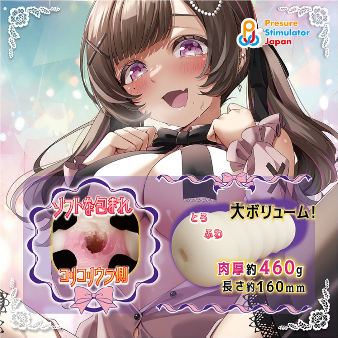 Onahole Tsundere Pine QUAD017 Dual Layer Soft
