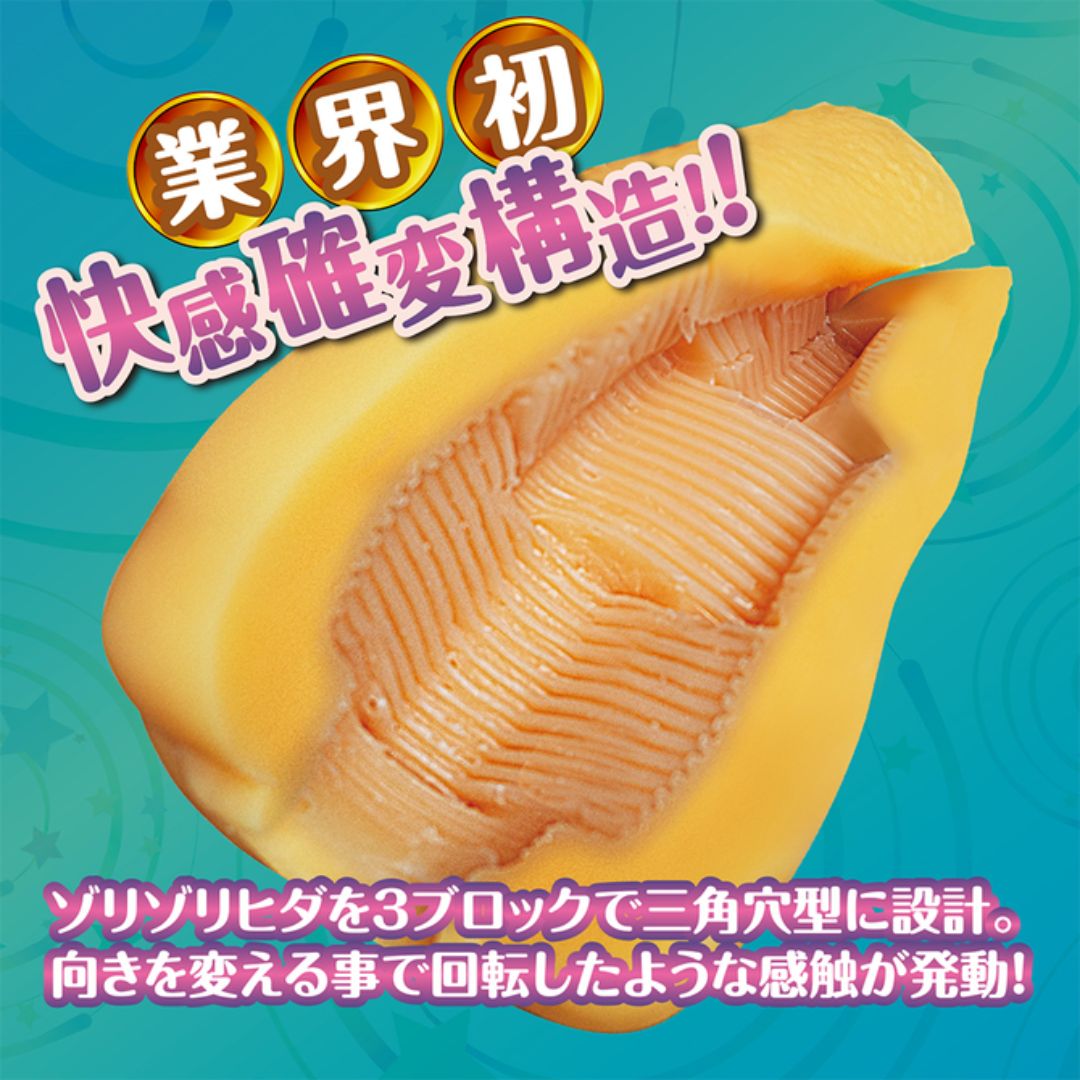 Ligre Japan Rotating Onahole Gran Revolution Ligre-0331