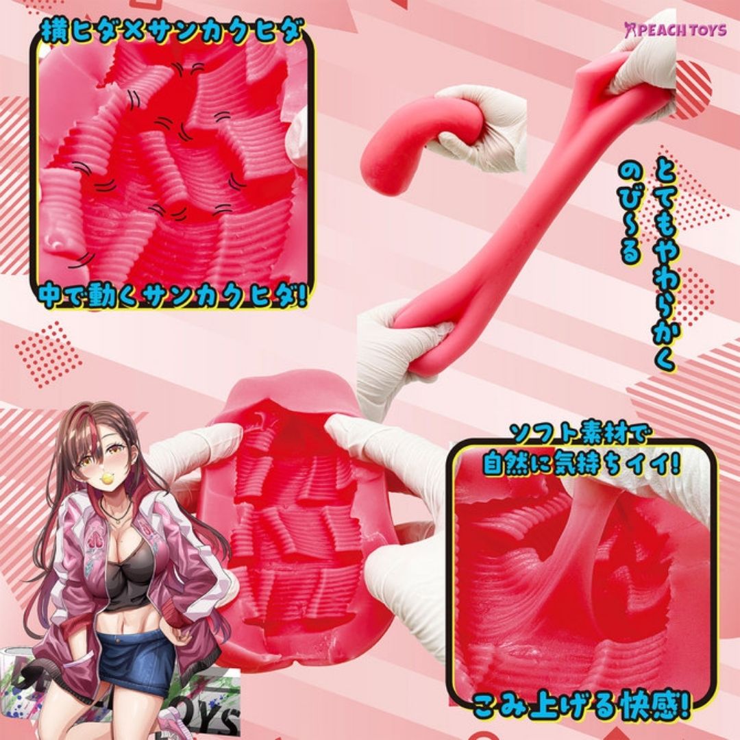 Peach Toys Triangle Calibration Onahole (155mm)