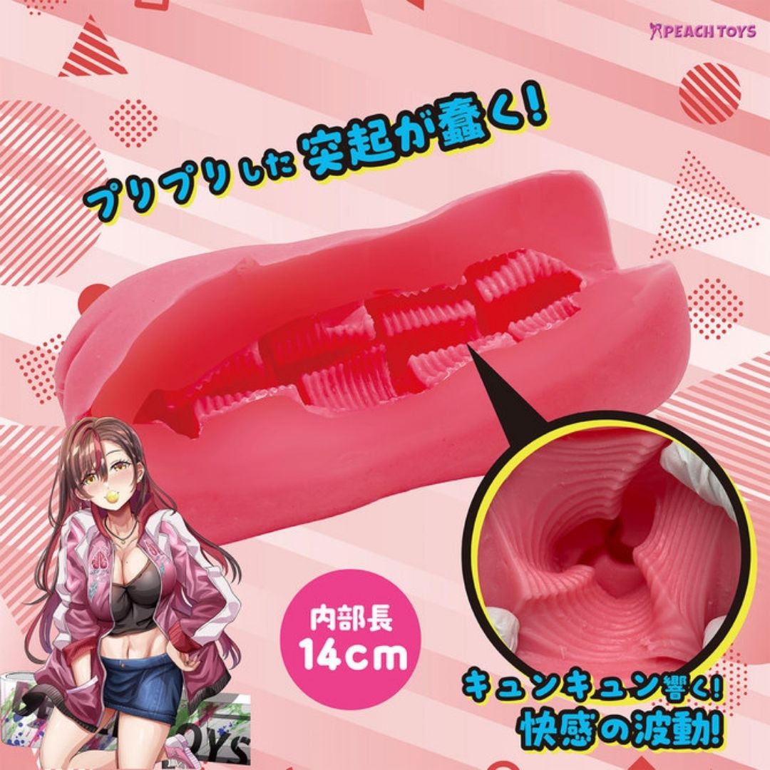 Peach Toys Triangle Calibration Onahole (155mm)