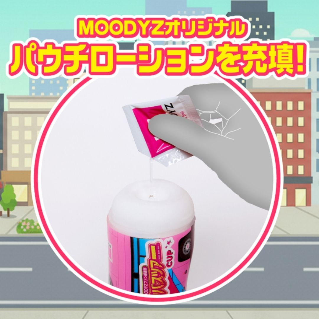  MOODYZ Bakobako Bus Tour CUP UGAN-369 Onacup Jepang 