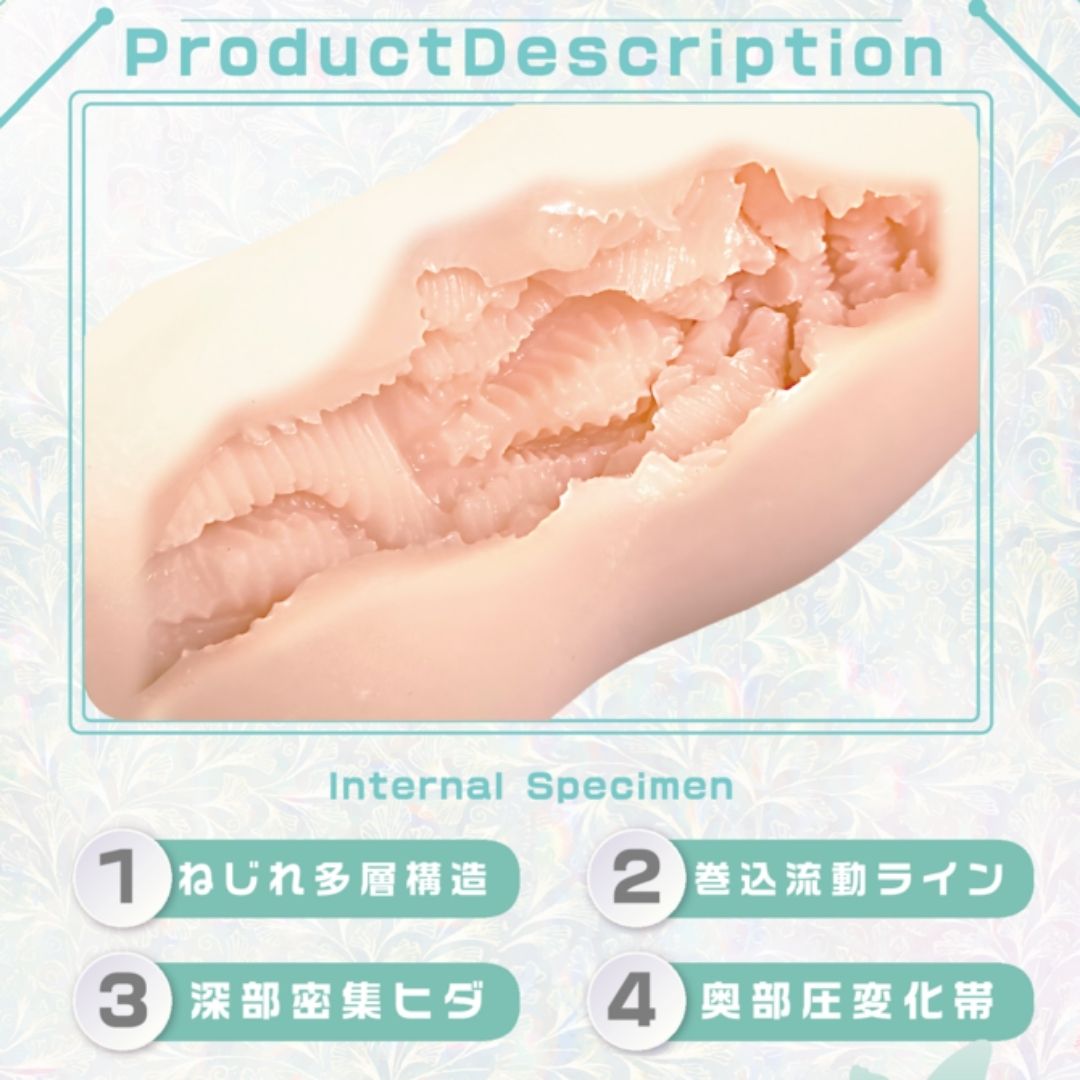  Magic Eyes Feel Specimen Nejire Onahole 150mm 