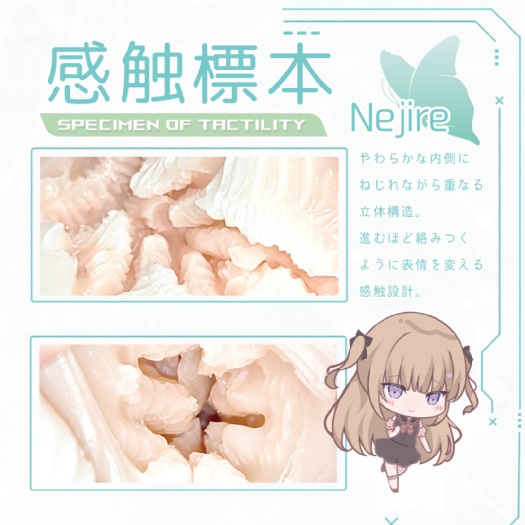 Magic Eyes Feel Specimen Nejire Onahole 150mm 