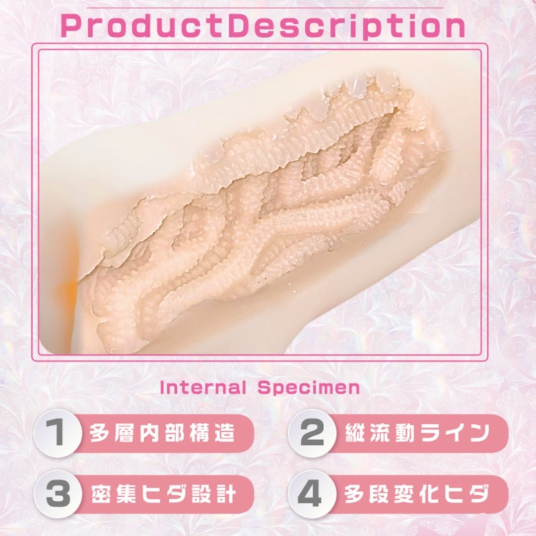 Magic Eyes Feel Specimen Tsutsumi Onahole 155mm