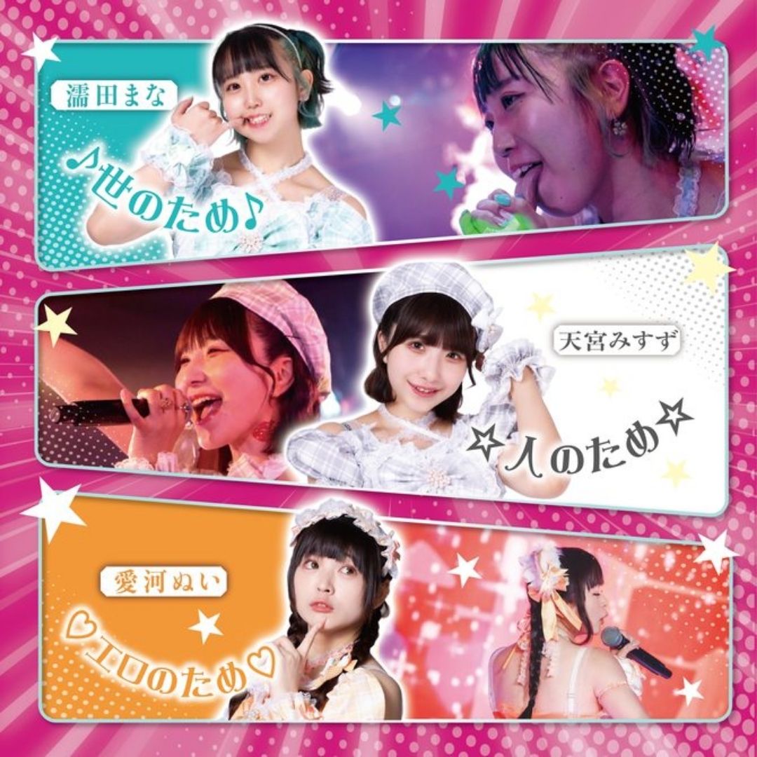  Onahole The Idol Who Will Leave Right There GODSA-007 