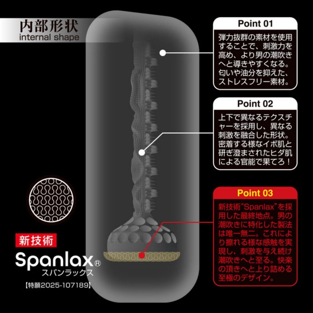  World Crafts 360FETISH Tide SPLASH Nethada Empress Onahole 