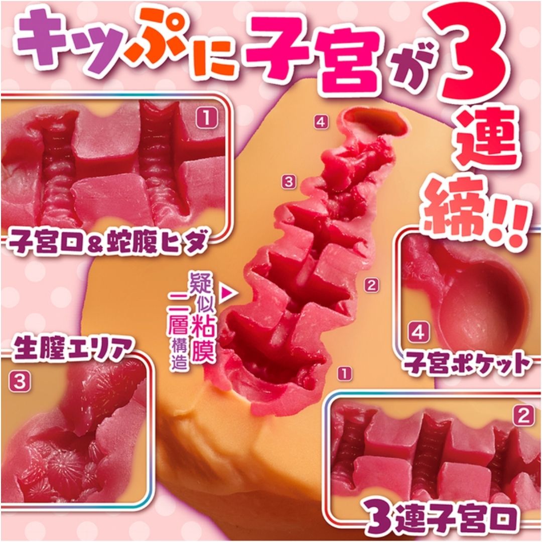 Onahole Gal Gal Shikorabitch NTWA-041 – Triple Hole dengan Mucous Membrane Realistis