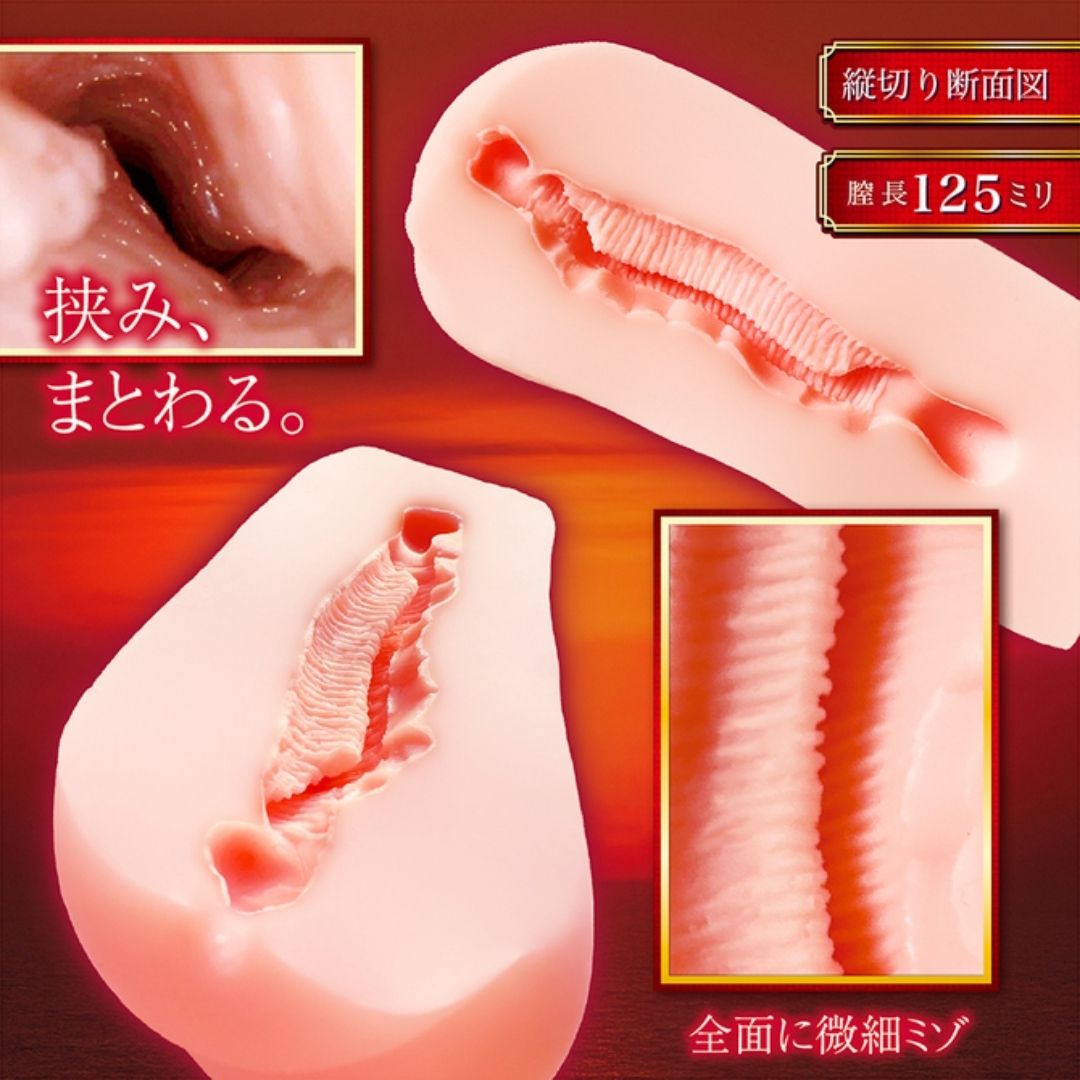 Onahole MAGUWAI – Sensasi Pair Folds dengan Fitur Rotasi Unik
