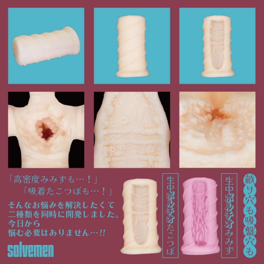 Onahole Raw P*chio Takotsubo – Sensasi Hisapan Realistis ala Octopus Pot