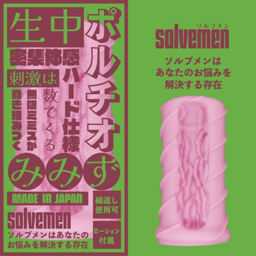 Onahole Raw P*chio Earthworm – Stimulasi Padat Tanpa Jeda dari Struktur Worm