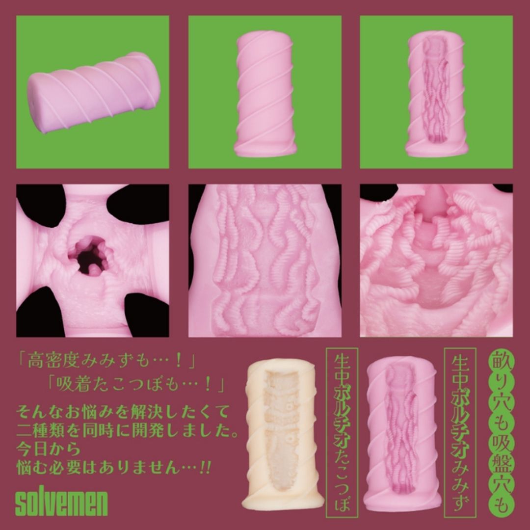 Onahole Raw P*chio Earthworm – Stimulasi Padat Tanpa Jeda dari Struktur Worm