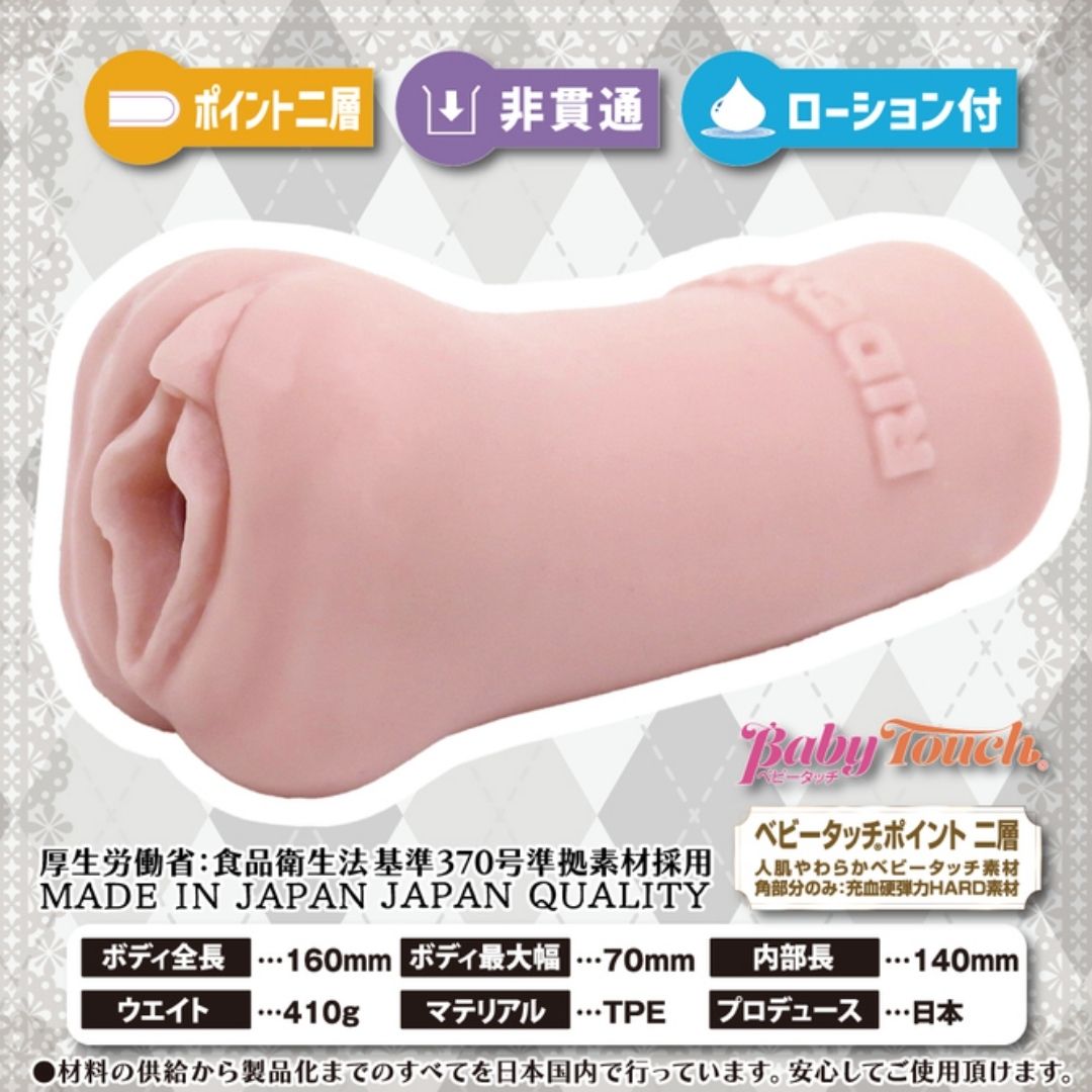 Masturbator RIDE Awakening Brush Upper – Stimulasi 2 Layer Point dari Bawah ke Atas